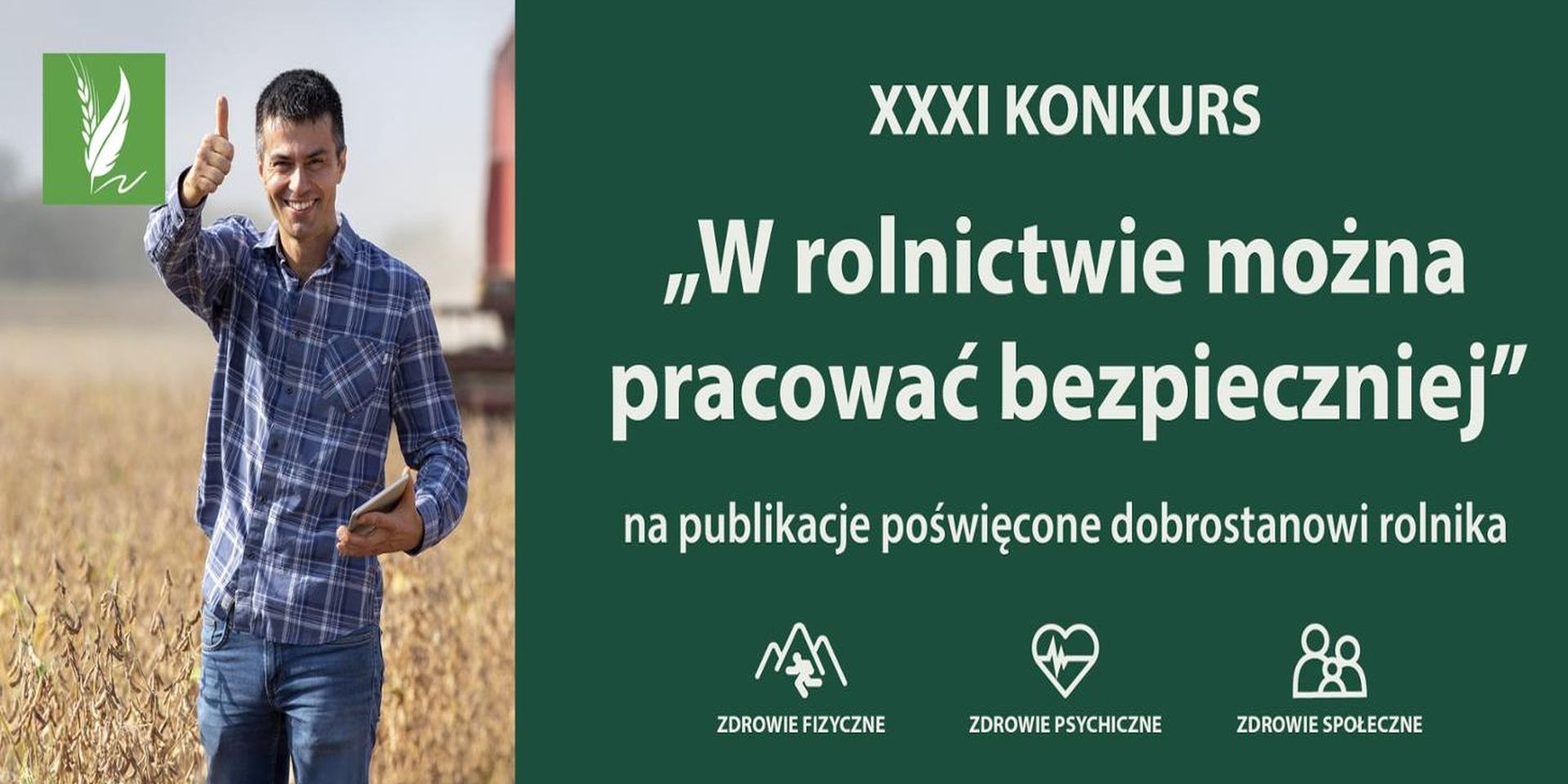 informacja o konkursie
